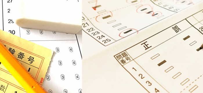 合格を手繰り寄せる　小学校受験　行動観察　12回分 小学校受験「行動観察」おすすめの問題集を比較してみた！ばっち